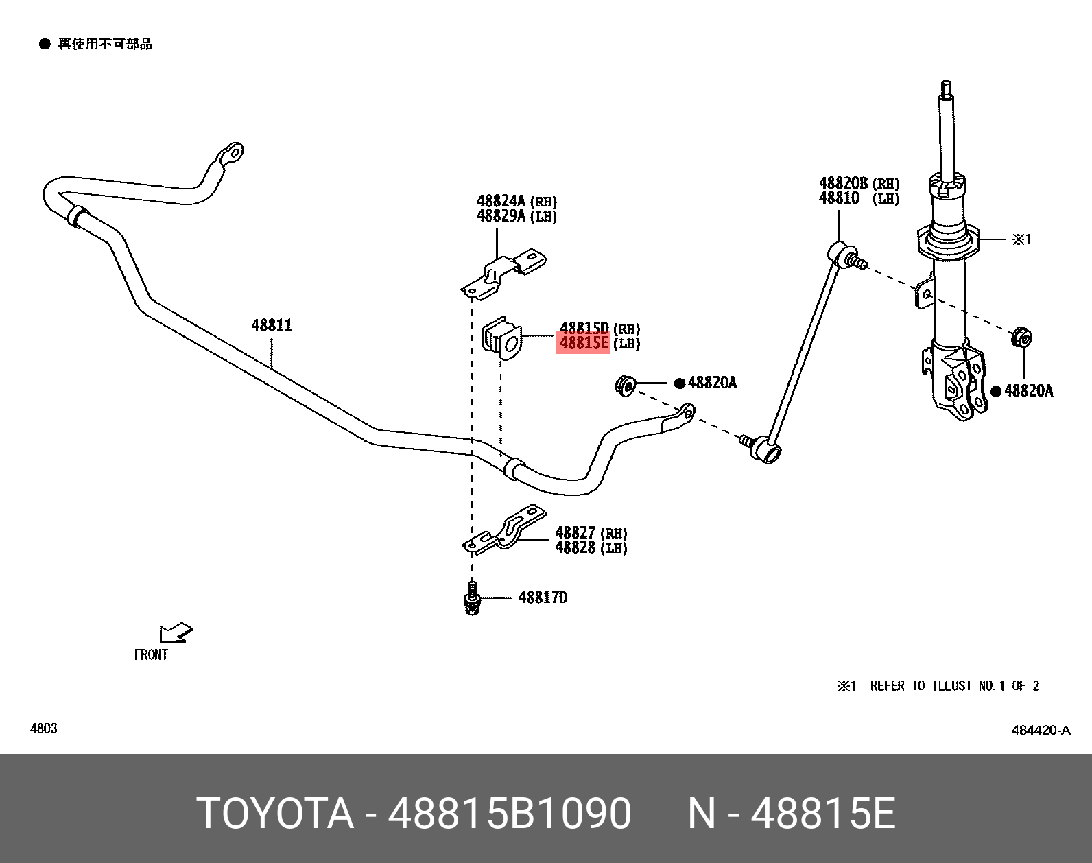 48815B1090 TOYOTA Втулка стабилизатора 48815-B1090 Toyota 48815B1090 TOYOTA Втулка стабилизатора 48815-B1090 Toyota