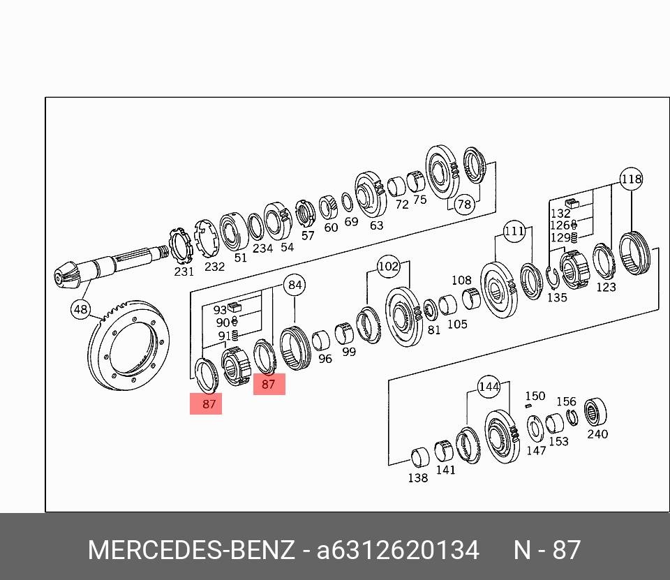 A6312620134 MERCEDES-BENZ КОЛЬЦО СИНХРОНИЗАТОРА