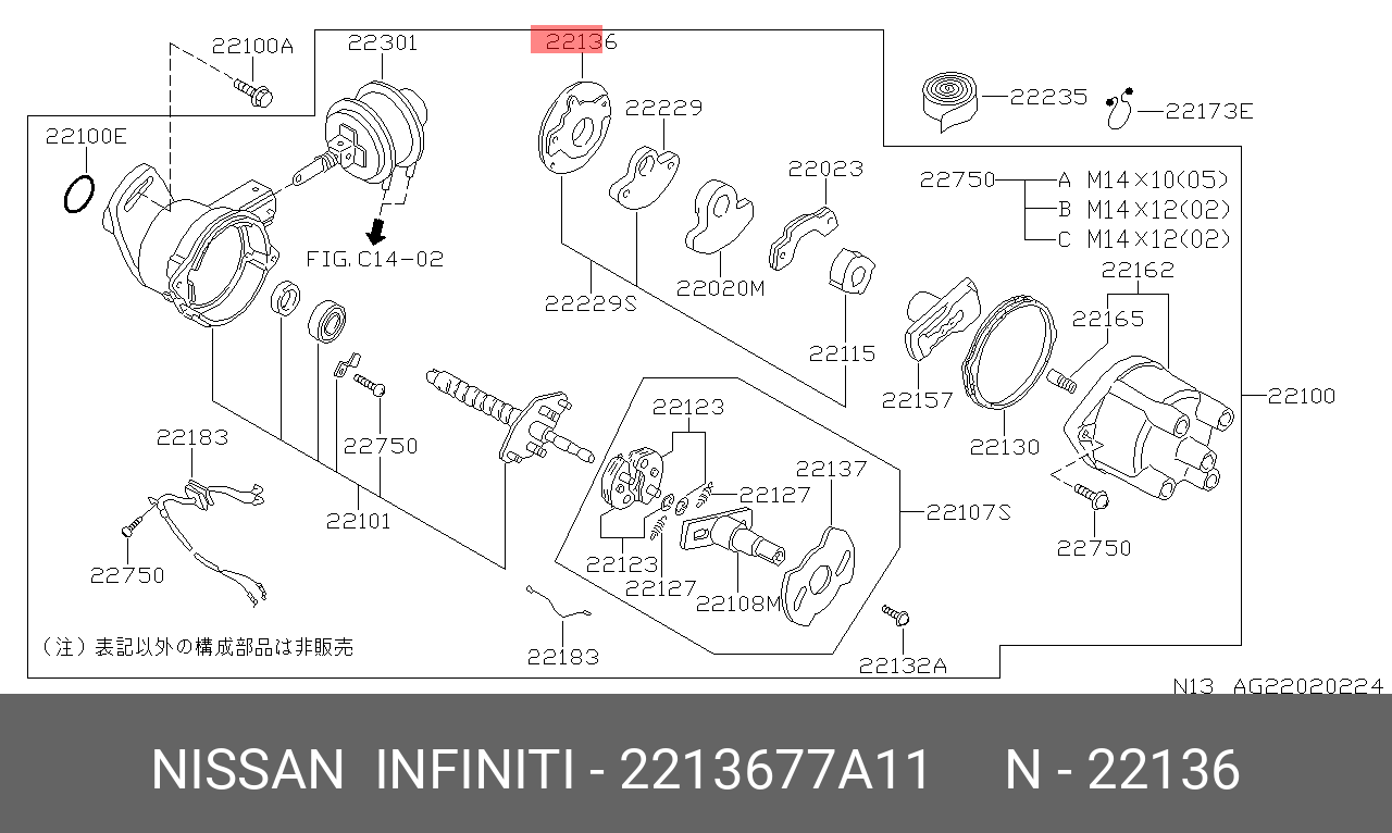 2213677A11 NISSAN -