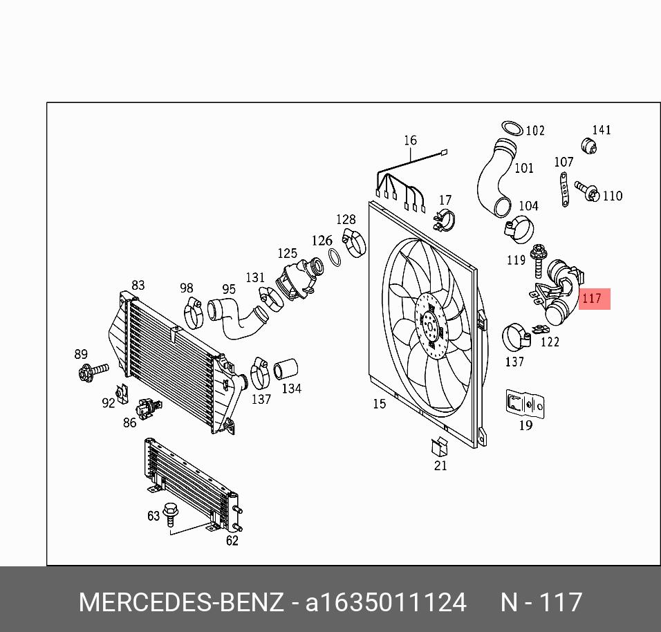 1635011124 MERCEDES-BENZ ТРУБКА ВОДЯНАЯ РАДИАТОРА