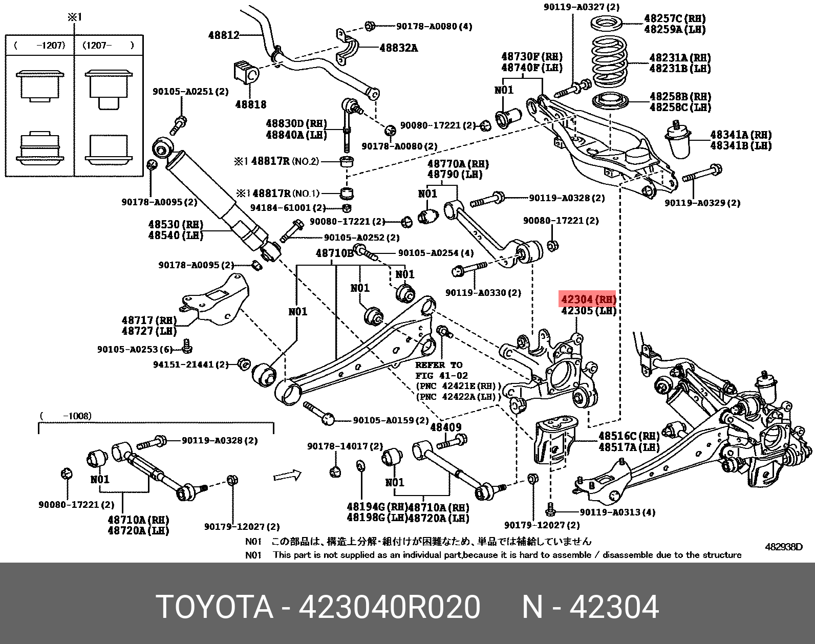 423040R020 TOYOTA Цапфа подвески (поворотный кулак)