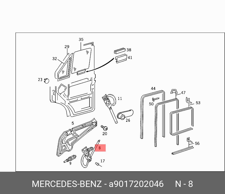 A9017202046 MERCEDES-BENZ СТЕКЛОПОДЪЕМНИК
