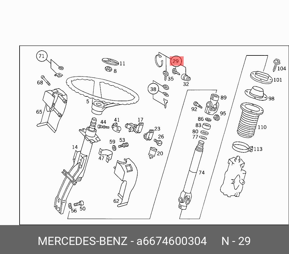 A6674600304 MERCEDES-BENZ ЛИЧИНКА ЗАМКА
