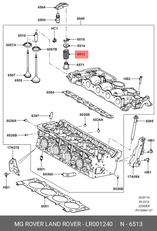 LR001240 LAND ROVER Пружина клапана