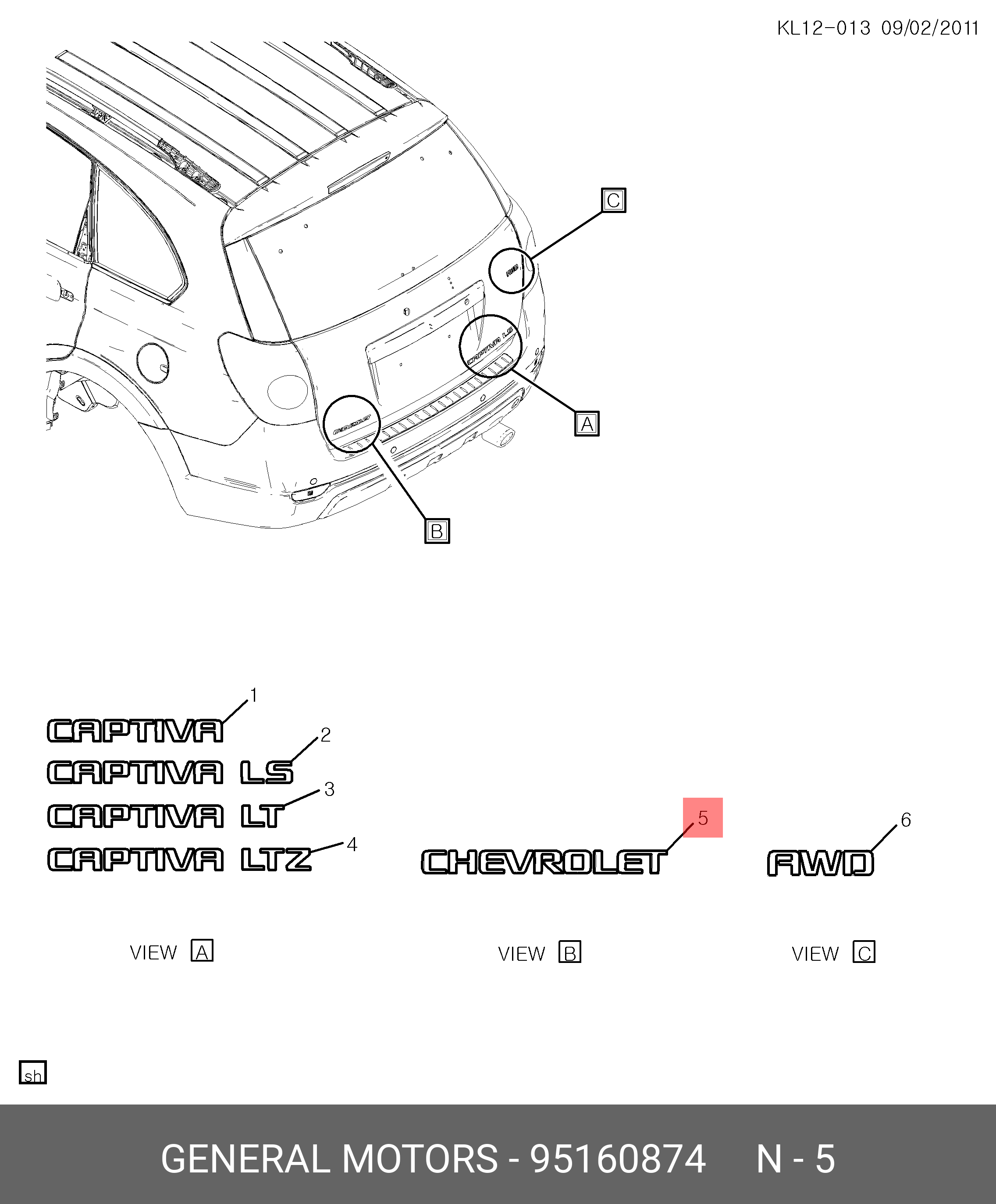 95160874 GENERAL MOTORS ЭМБЛЕМА 