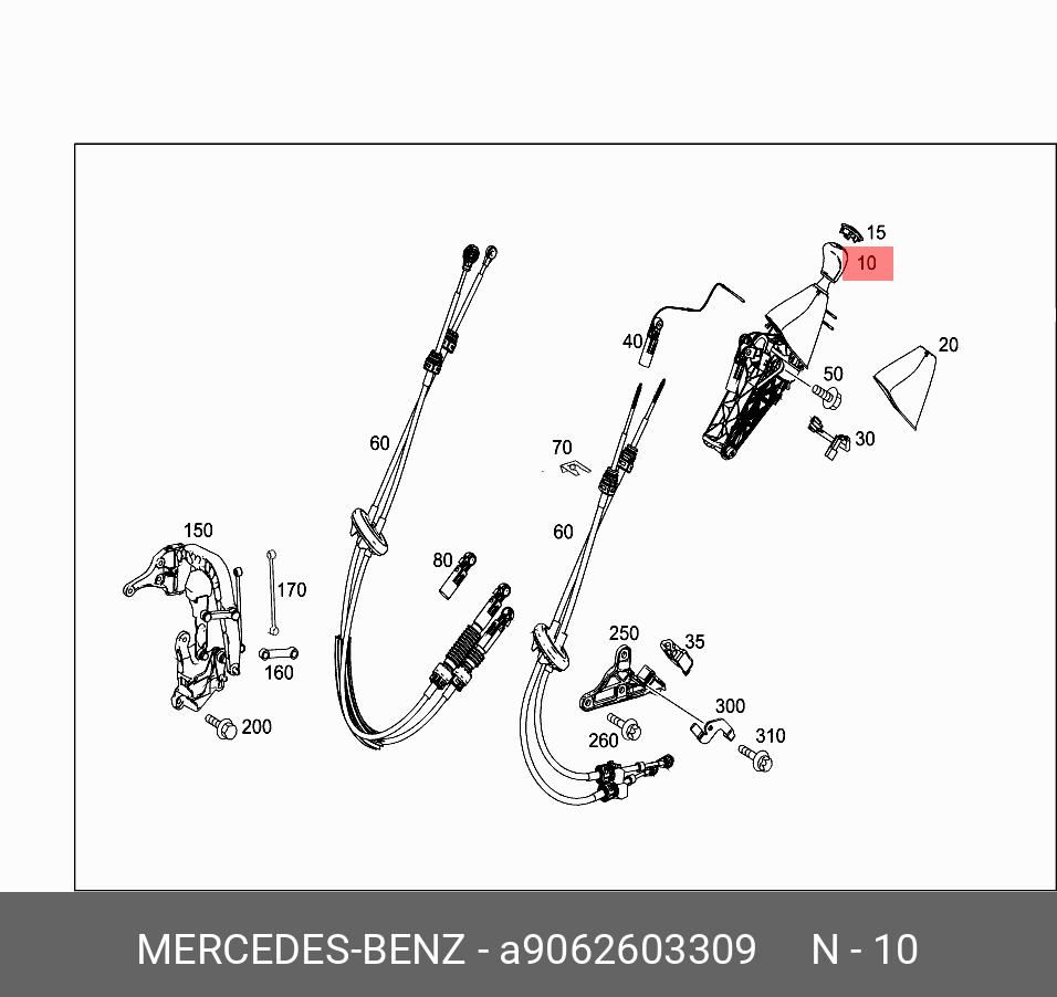 A9062603309 MERCEDES-BENZ МЕХАНИЗМ ПЕРЕКЛЮЧЕНИЯ ПЕРЕДАЧ