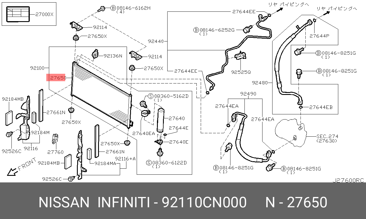 92110CN000 NISSAN РАДИАТОР КОНДИЦИОНЕРА