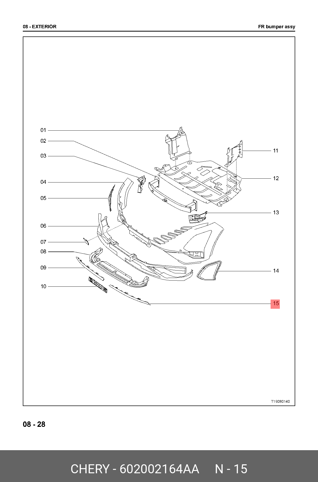 602002164AA CHERY НАКЛАДКА ПЕРЕДНЕГО БАМПЕРА ЛЕВАЯ T19C