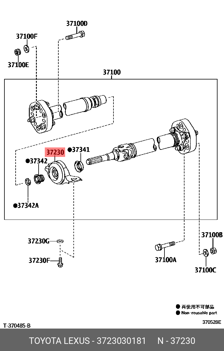 3723030181 TOYOTA ПОДШИПНИК ШАРИКОВЫЙ
