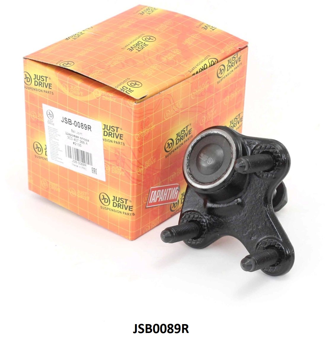 JSB0089R JUST DRIVE Шаровая опора
