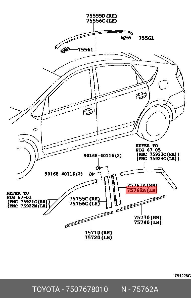 7507678010 TOYOTA МОЛДИНГ
