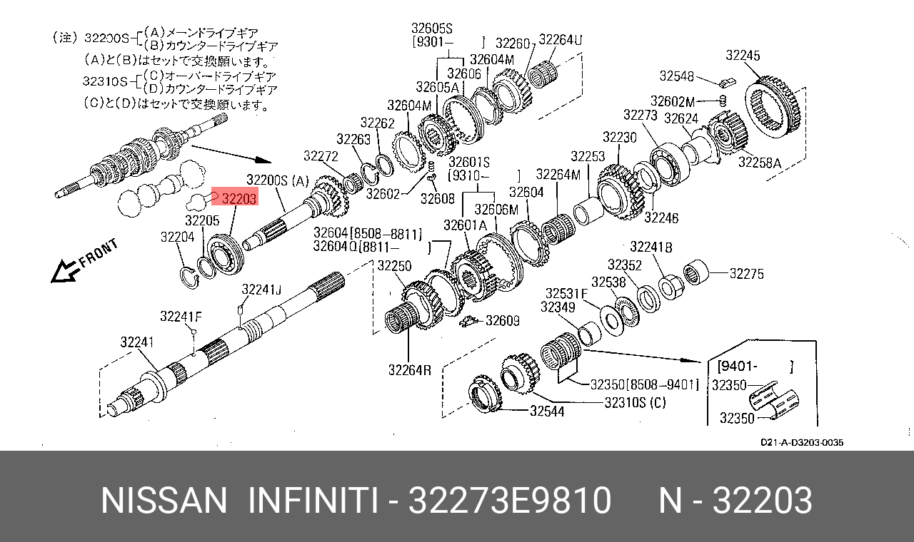 32273E9810 NISSAN ПОДШИПНИК ШАРИКОВЫЙ