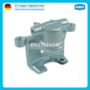 BNZ1524GM KRAUF Суппорт тормозной