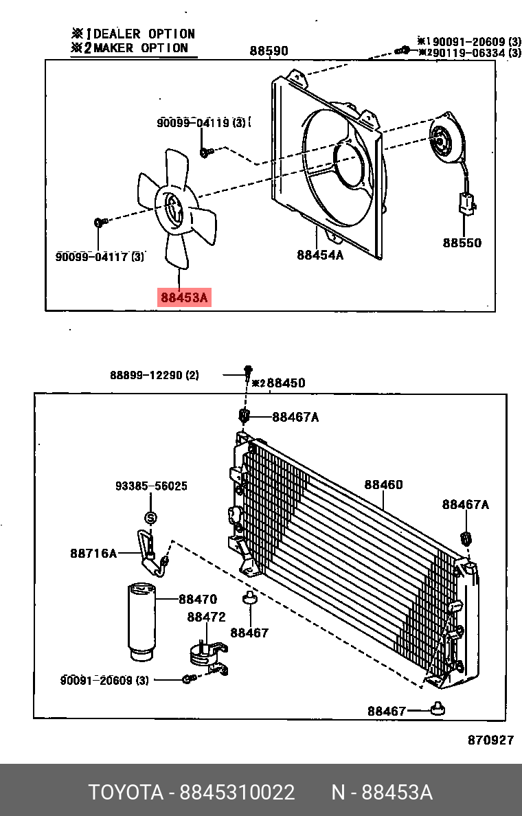 8845310022 TOYOTA КРЫЛЬЧАТКА ВЕНТИЛЯТОРА