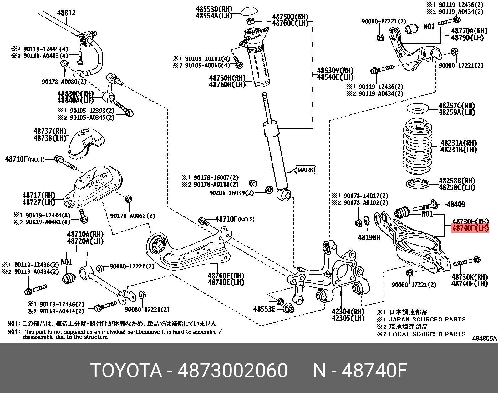 4873002060 TOYOTA Рычаг подвески
