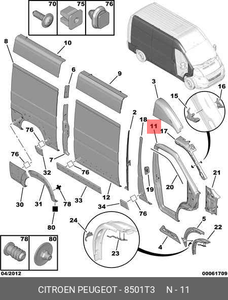 8501T3 PEUGEOT-CITROEN Уплотнитель двери