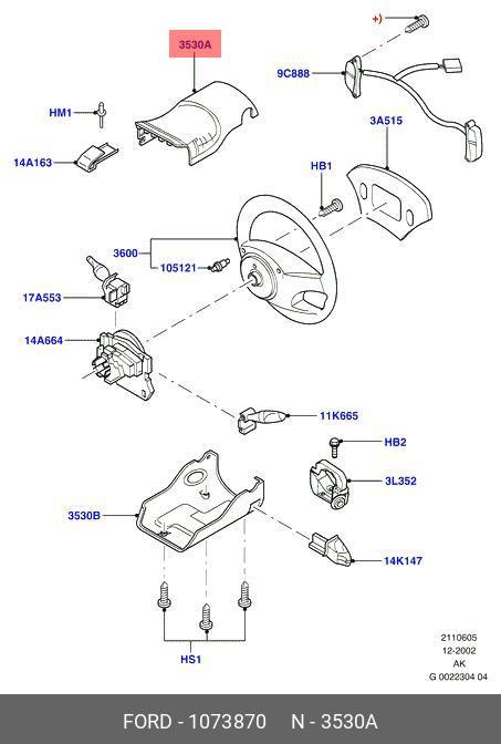 1073870 FORD Накладка рулевой колонки, верхняя