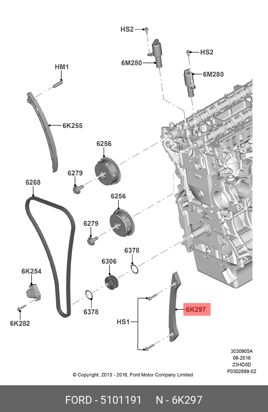5101191 FORD Направляющая цепи привода ГРМ / FORD 2,0 EcoBoost 11~