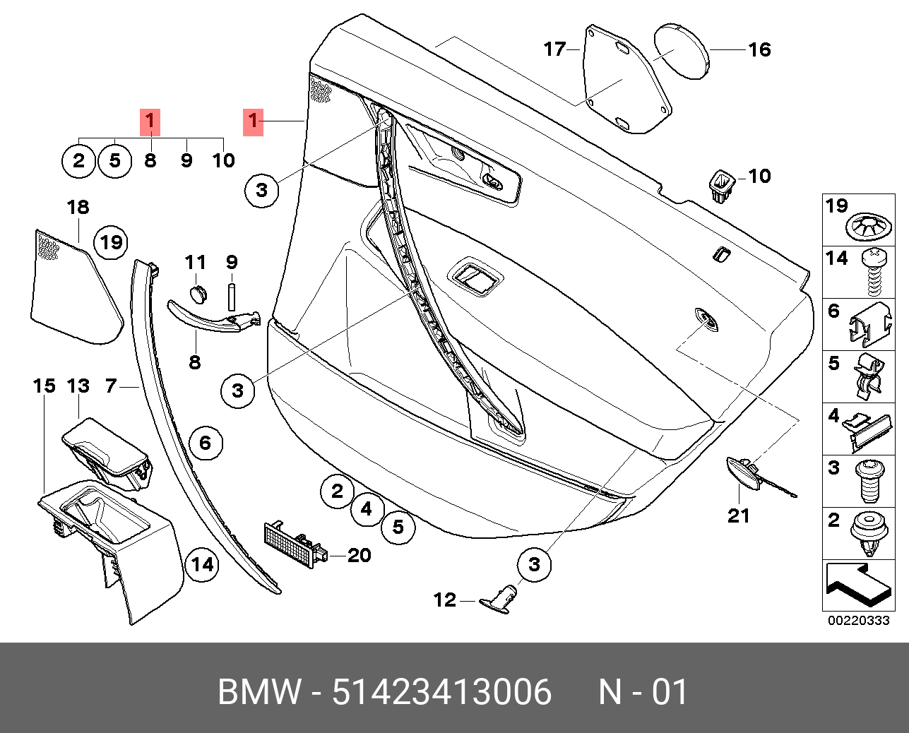 51417393486 BMW AKZENTLEISTE VORN RECHTS,Накладка световода П Пд купить в интерн