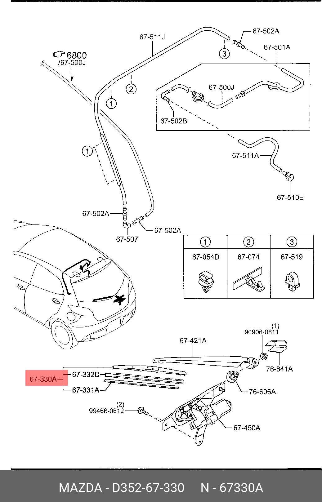 D35267330 MAZDA Щетка стеклоочистителя