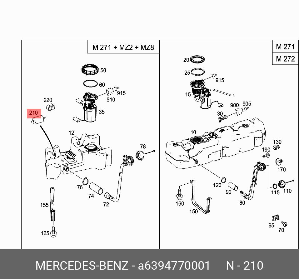 6394770001 MERCEDES-BENZ Топливный фильтр