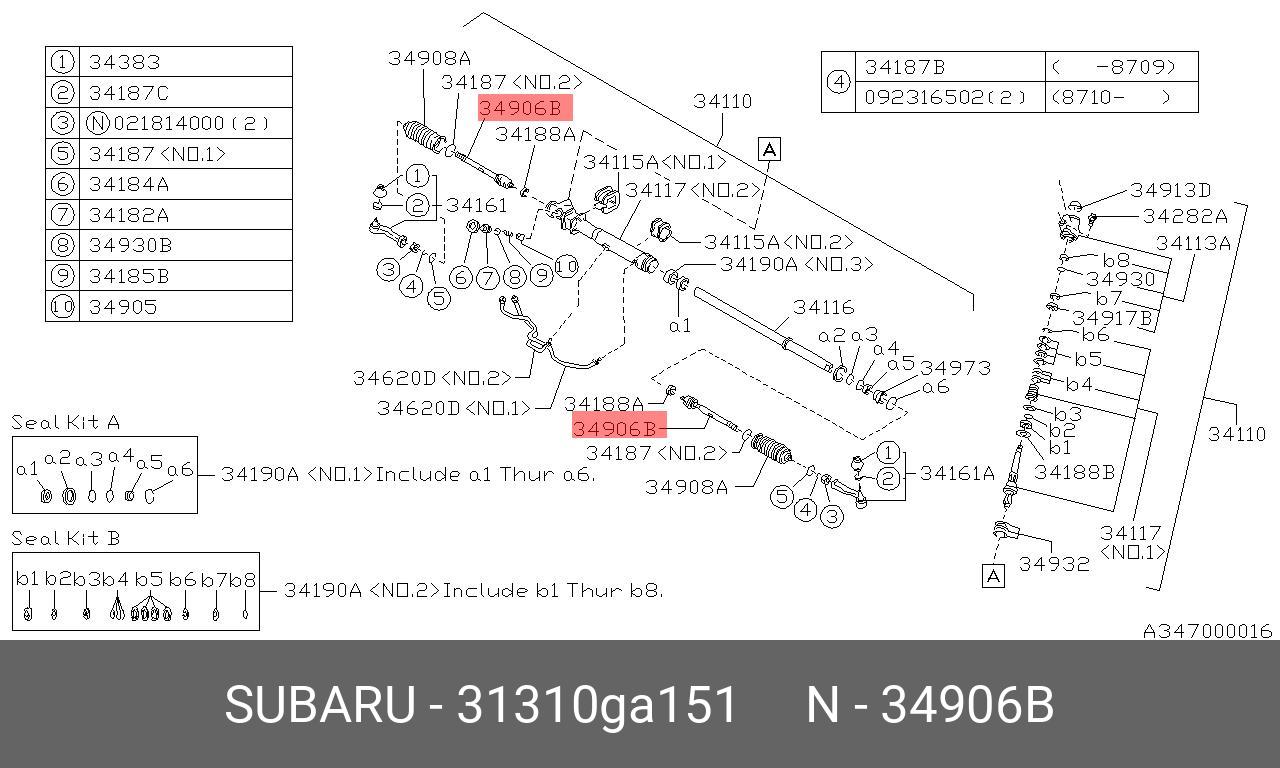 31310GA151 SUBARU Осевой шарнир, рулевая тяга