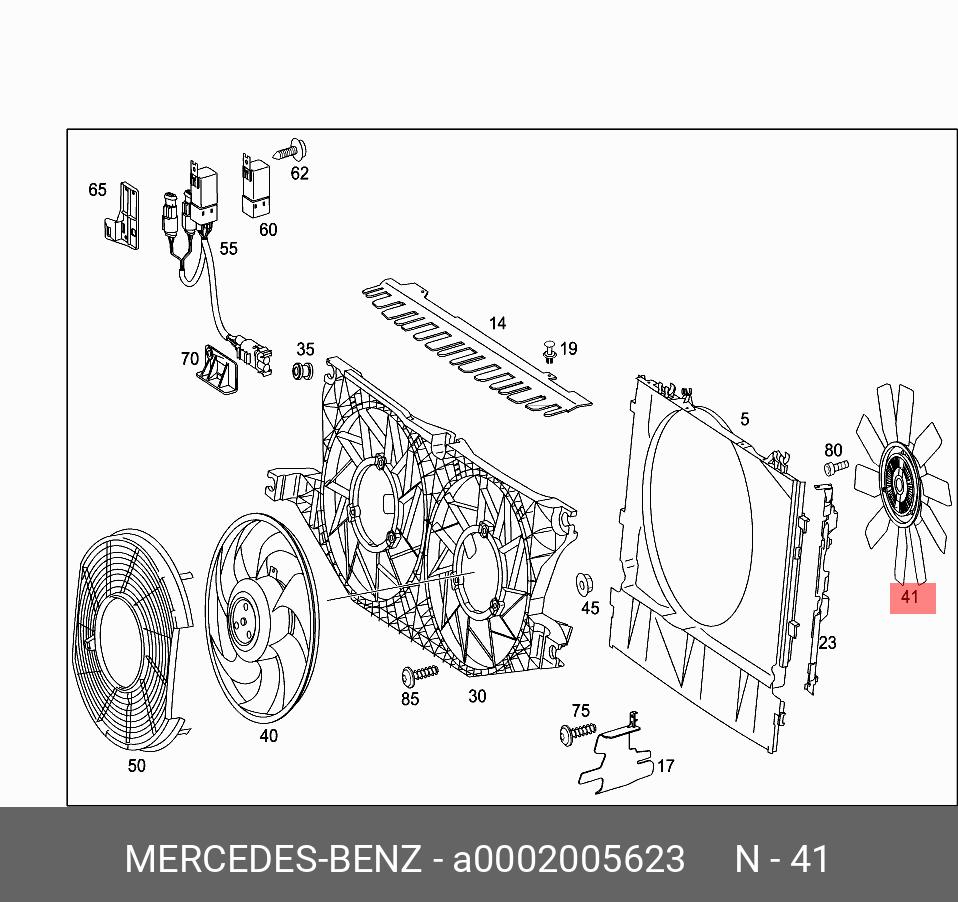 A0002005623 MERCEDES-BENZ ВЕНТИЛЯТОР