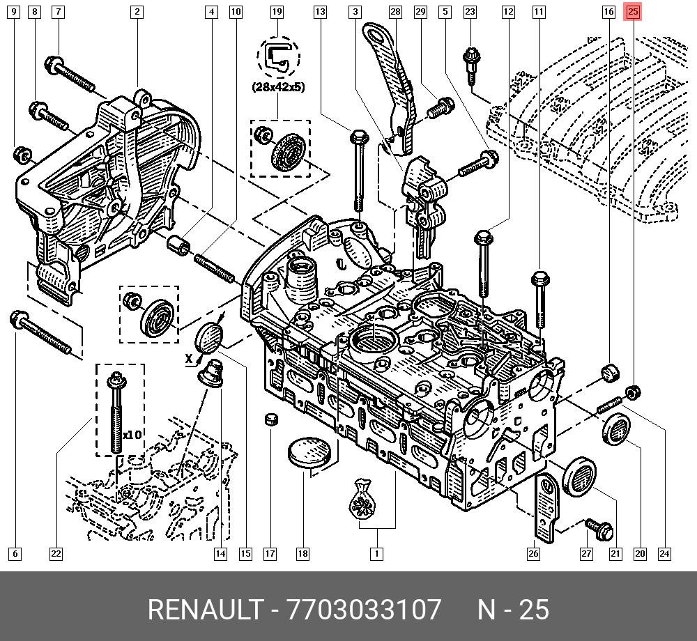 7703033107 RENAULT 