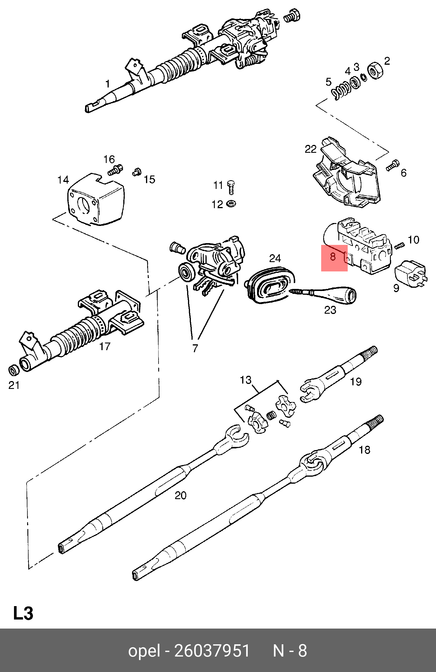 26037951 GENERAL MOTORS Корпус переключателя зажигания