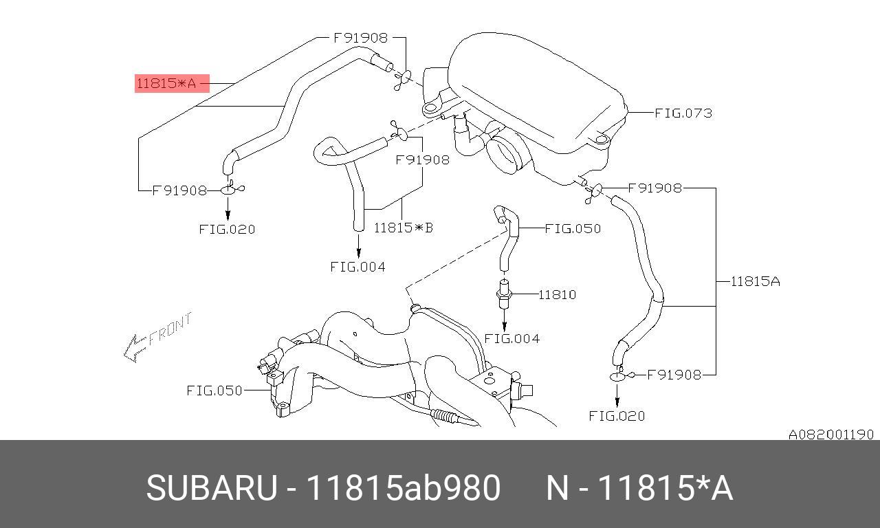 11815AB980 SUBARU ШЛАНГ РЕЗИНОВЫЙ