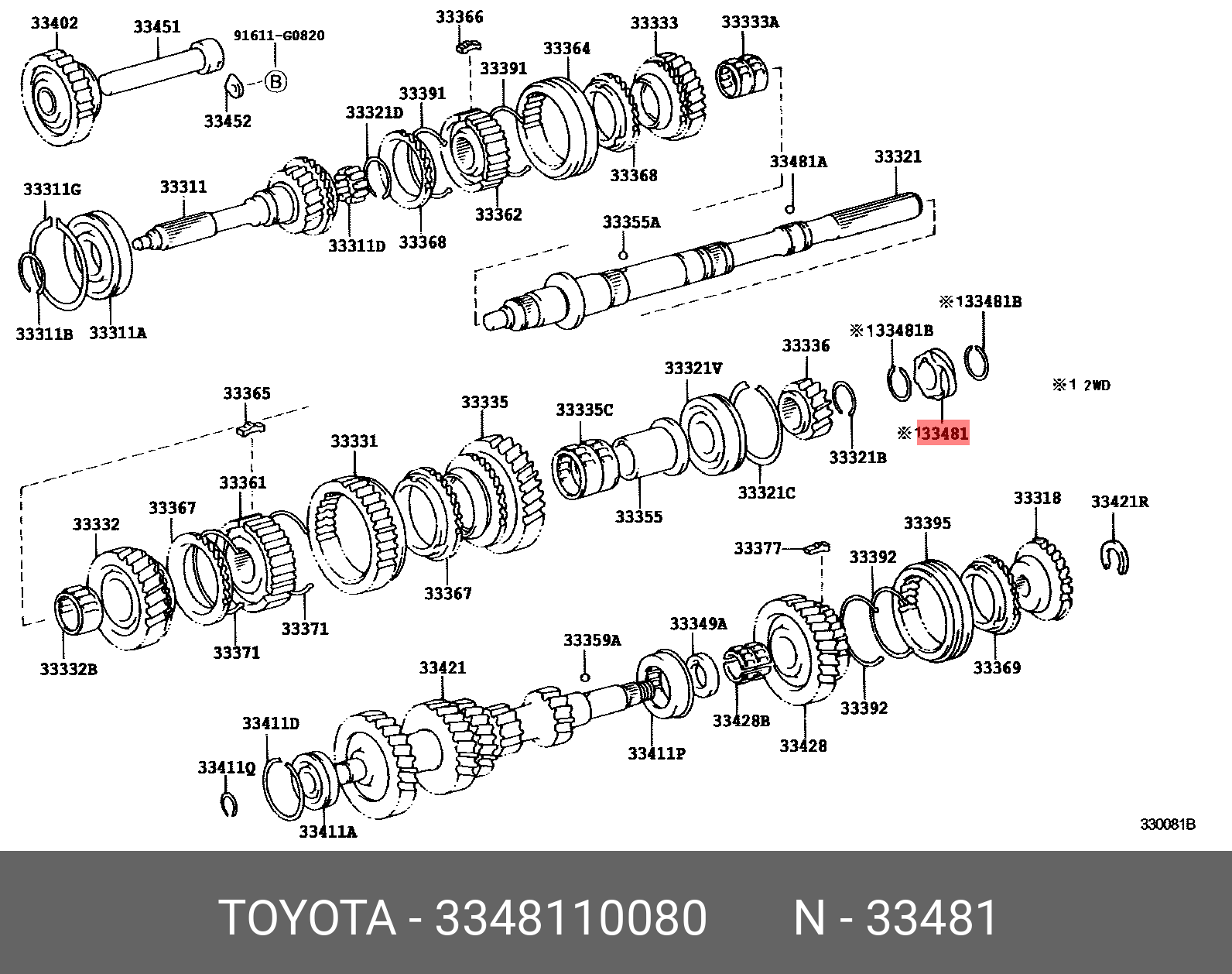 3348110080 TOYOTA ШЕСТЕРНЯ
