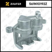 561N10192Z ZAUFER Суппорт тормозной