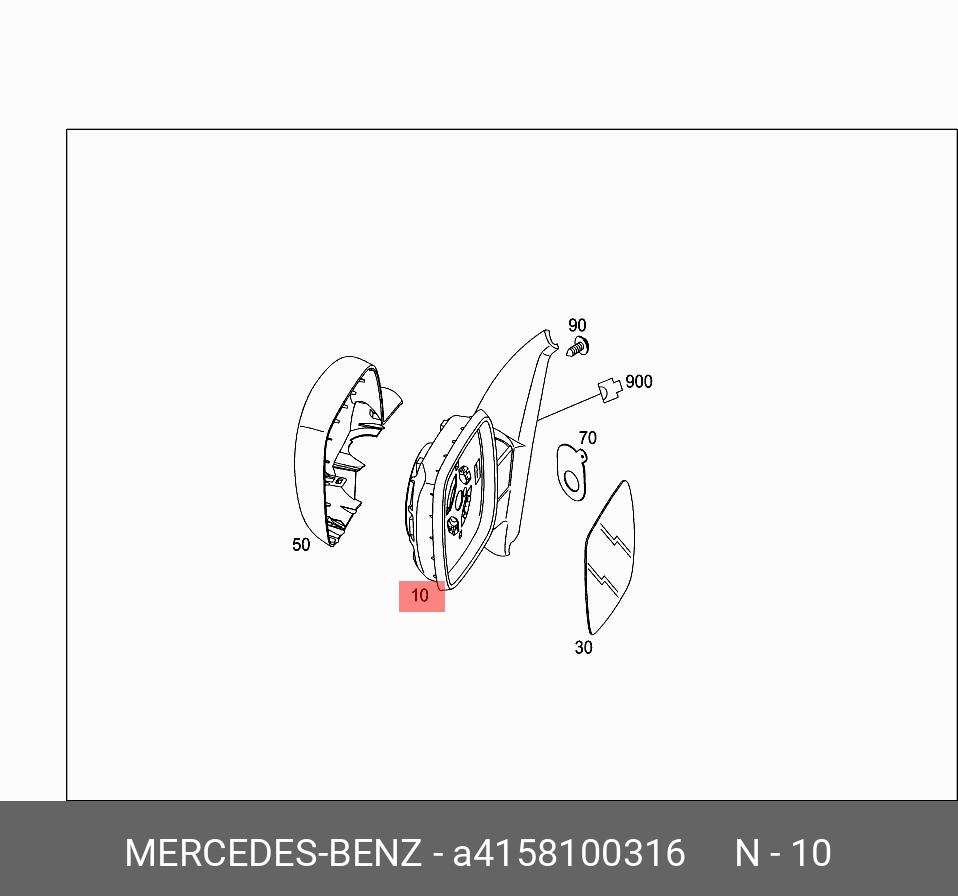 A4158100316 MERCEDES-BENZ ЗЕРКАЛО АС