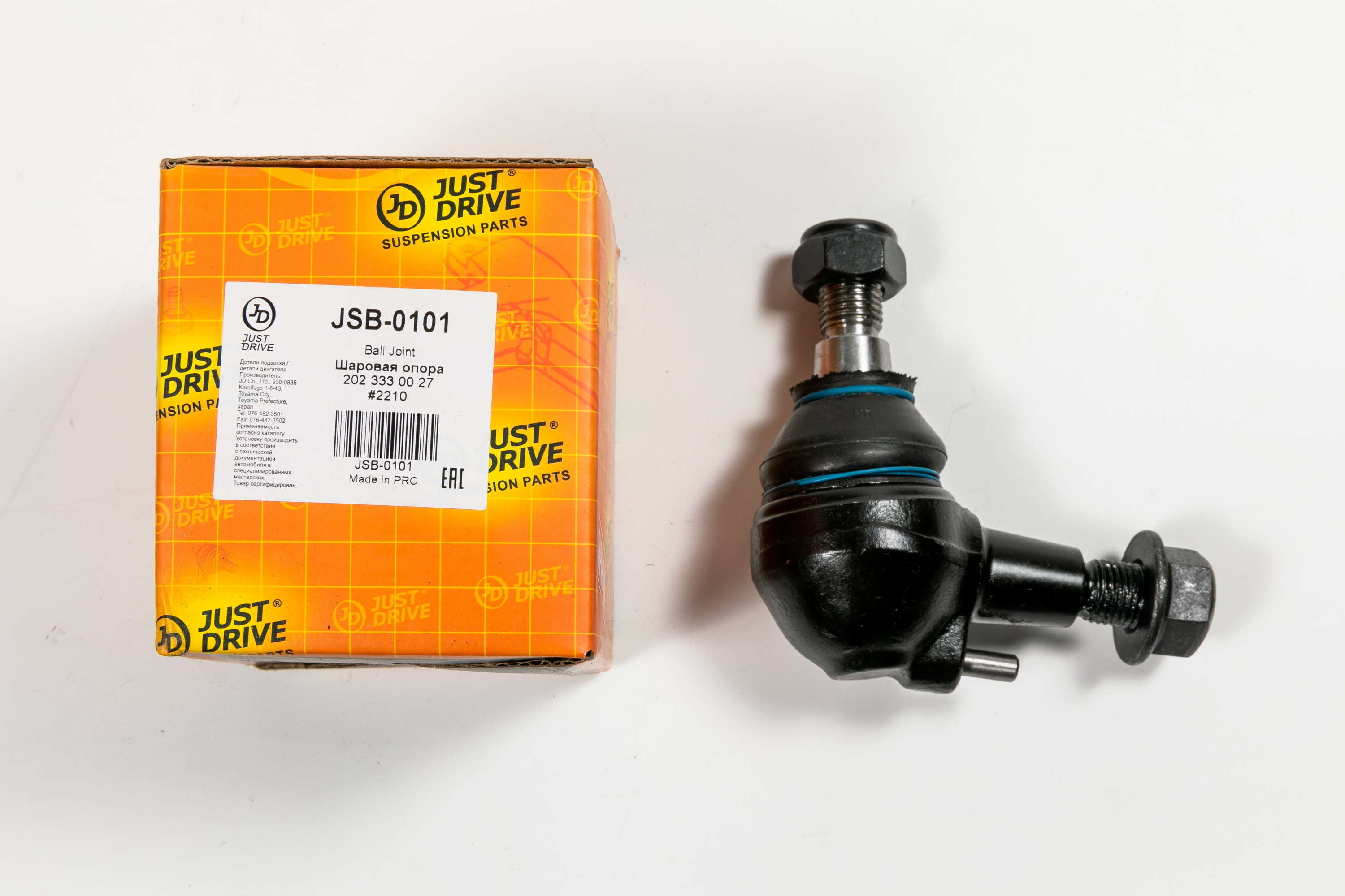 JSB0101 JUST DRIVE Шаровая опора