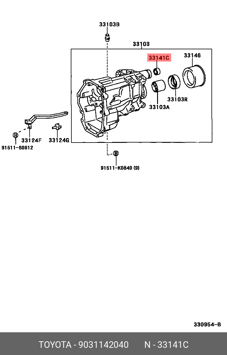 9031142040 TOYOTA САЛЬНИК