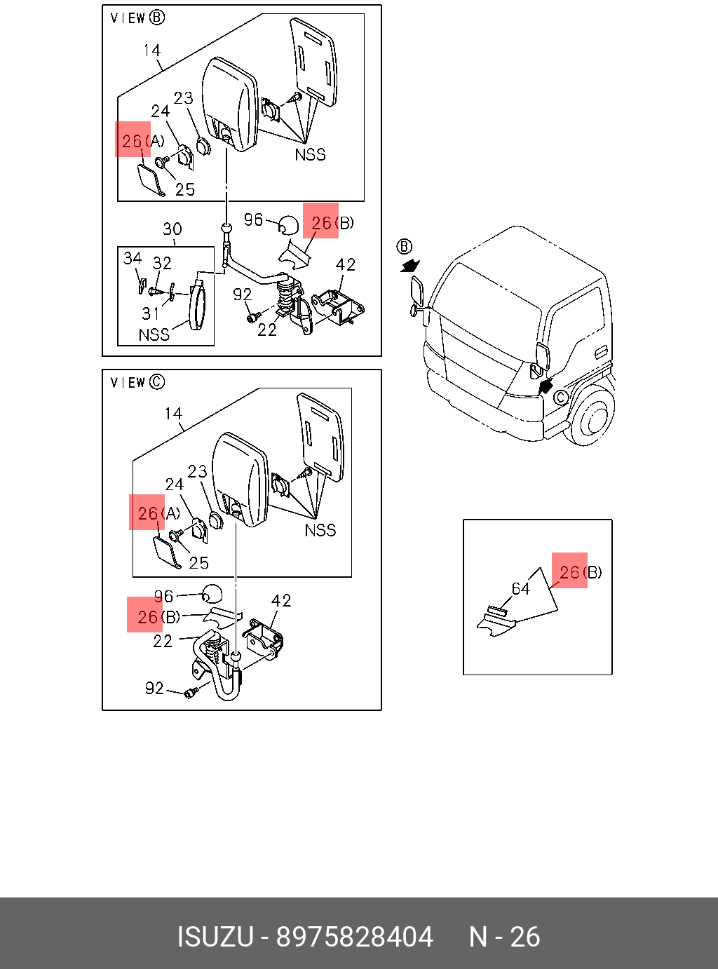 8975828404 ISUZU ЗАГЛУШКА ПЛАСТИКОВАЯ
