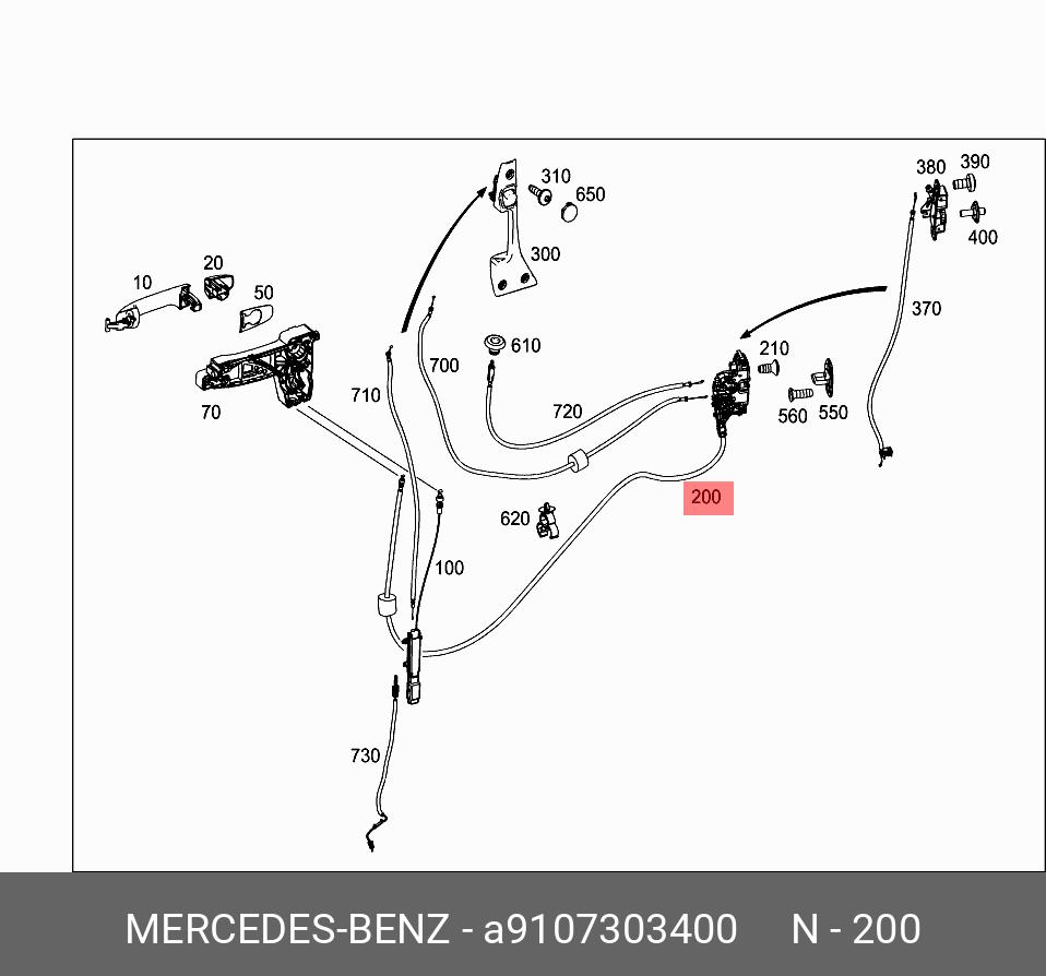 A9107303400 MERCEDES-BENZ ЗАМОК