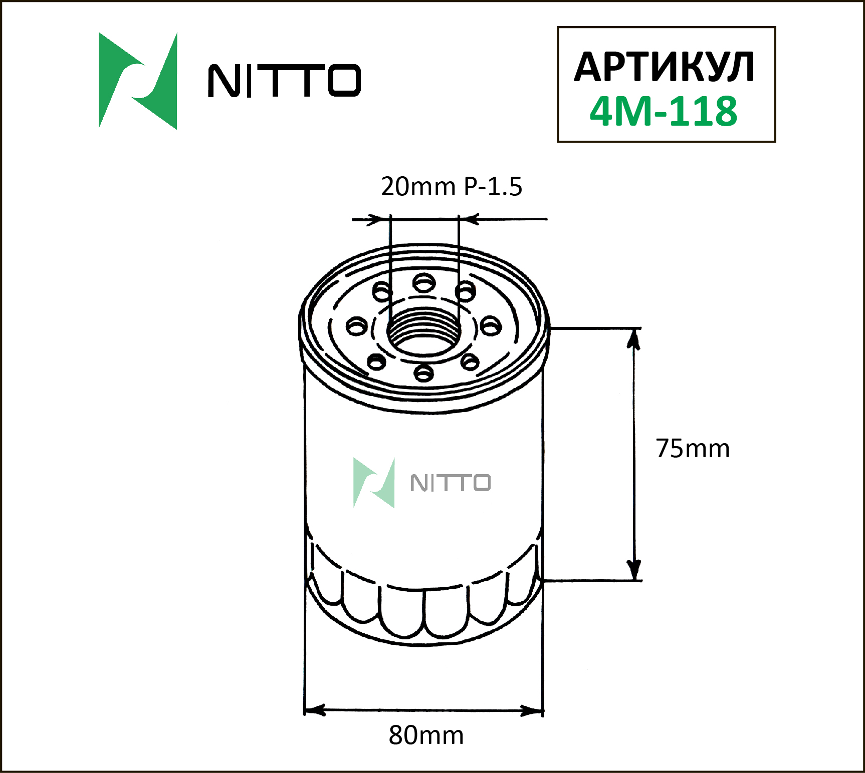 4M118 NITTO Фильтр масляный Nitto
