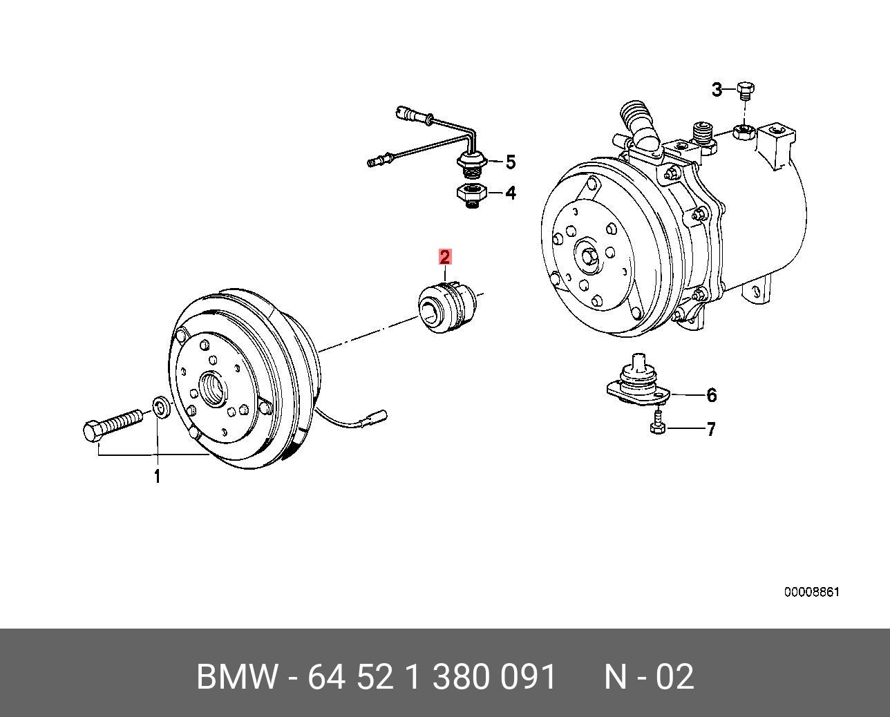 64521380091 BMW уплотнительный профиль
