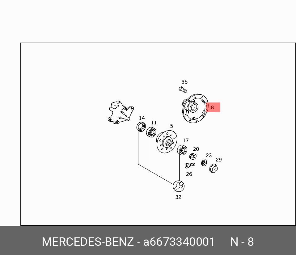A6673340001 MERCEDES-BENZ СТУПИЦА КОЛЕСА