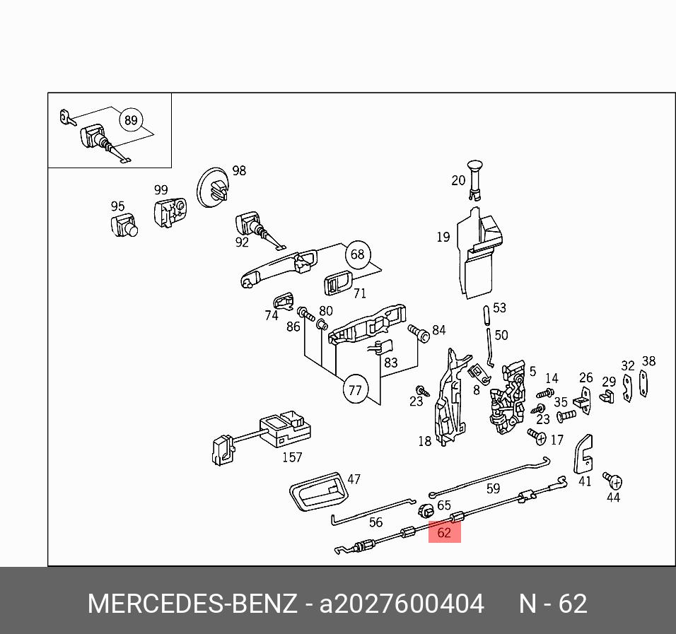 A2027600404 MERCEDES-BENZ ТРОС ЗАМКА ДВЕРИ