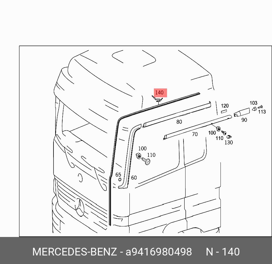 A9416980498 MERCEDES-BENZ TRUCKS Деталь