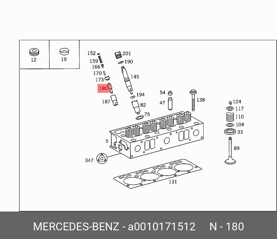 A0010171512 MERCEDES-BENZ ФОРСУНКА