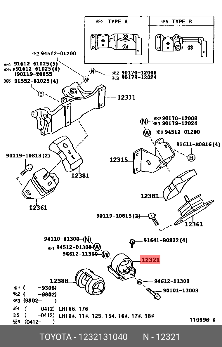 1232131040 TOYOTA КРОНШТЕЙН ДВИГАТЕЛЯ