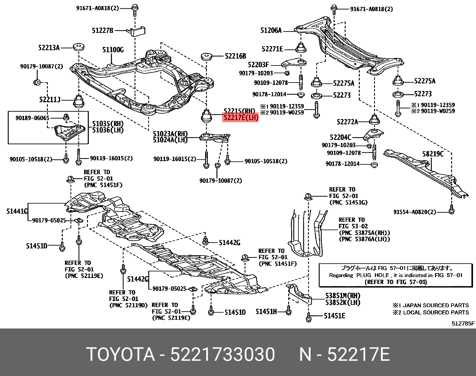 5221733030 TOYOTA САЙЛЕНТБЛОК
