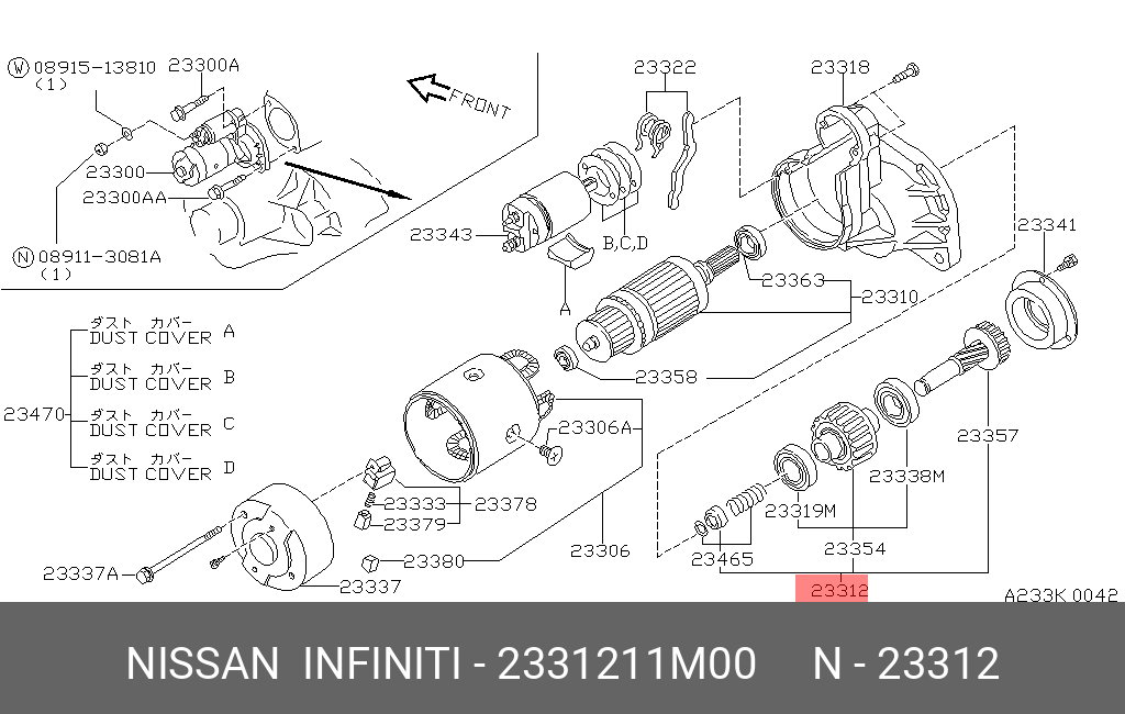 2331211M00 NISSAN Привод с механизмом свободного хода