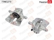 77AK1273 MASTERKIT Тормозной суппорт