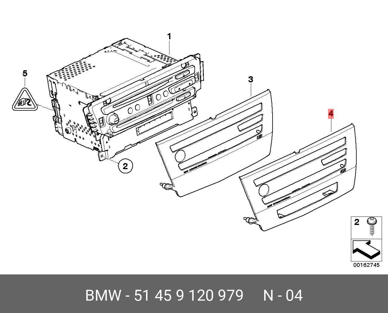 51459120979 BMW Накладка