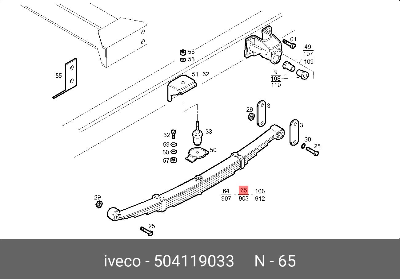 504119033 IVECO Задняя рессора