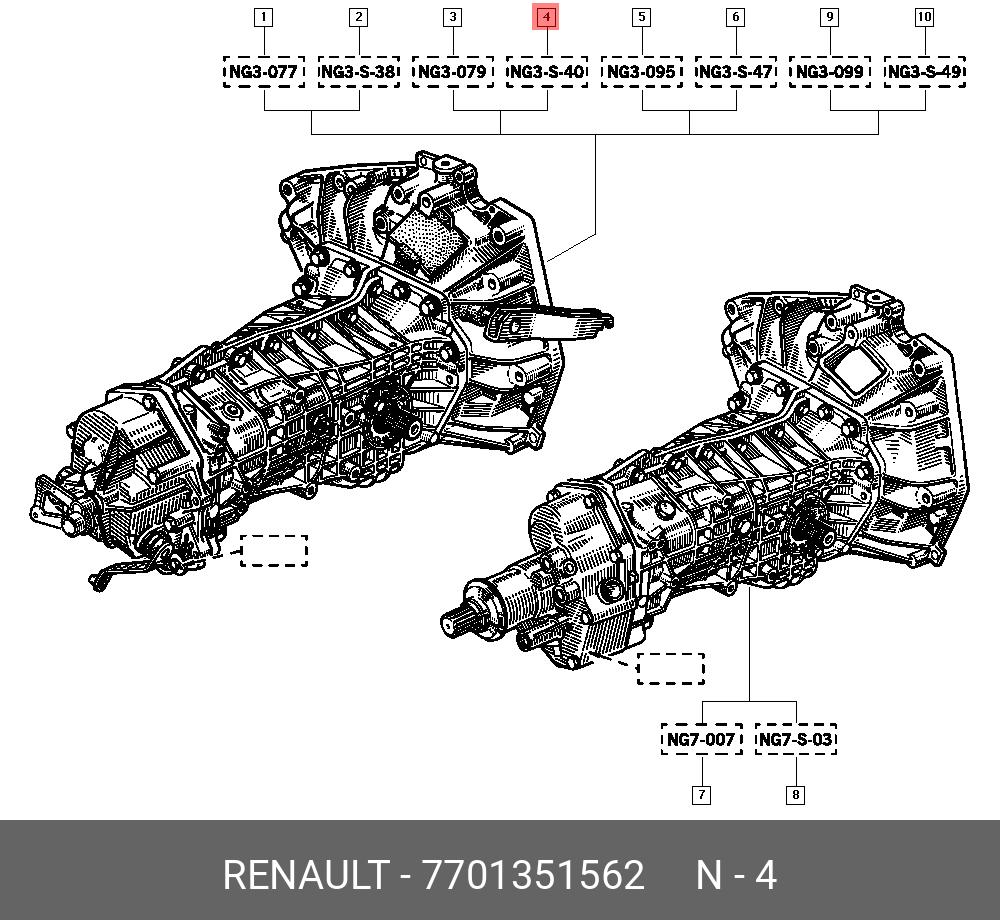7701351562 RENAULT -